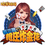 为激怒内马尔，累西腓体育球迷准备戴其前女友布鲁纳面具嘲讽